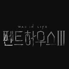 War in life episode 7 english sub has been released, watch the penthouse 3: The Penthouse Season 3 Episode 2 Eng Sub Posts Facebook