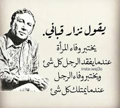 Pin By Nana Jarrar On Words Beautiful Arabic Words Love Words Book Quotes