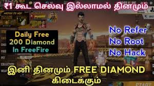Techkittamil #freefire new dog pet available soon in garena free fire. How To Get Free Diamonds In Free Fire In Tamil
