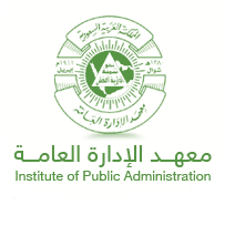معهد الإدارة العامة يعلن فتح البرامج التدريبية لمنسوبي القطاع الحكومي وظائف ومشاريع