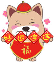 Money god guides fung to success and his business begins to rise while also helping him fend off loan shark mo. Kung Hei Fat Choi Gifs Tenor