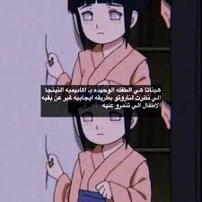 ماي قيرل sound wave tattoo waves tattoo naruto