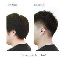 改善扁頭男生極短髮，包絡線剪髮實例| HairDr.007 髮型診所