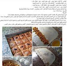 ما شاء الله تبارك الله والله من افضل المطابخ اللي نتعامل معهم دائما و عيال بن مرضاح ما يقصرون حقيقي طعم الحقيقي عندهم و شغلهم لا يعلى عليه و يمديك تتصل و تطلب من قبل في ايام الاسبوع اما الويكند اطلب في نفس اليوم و غالبا. ÙØªØ§ÙÙŠØª Ø§Ù„Ø·Ø¨Ø® Ù„Ù„Ù…Ø·Ø¨Ø® Ø§Ù„Ù„ÙŠØ¨ÙŠ ÙˆØ§Ù„Ø¹Ø±Ø¨ÙŠ ÙˆØ§Ù„Ø¹Ø§Ù„Ù…ÙŠ Ø§Ù„Ù…Ù†Ø´ÙˆØ±Ø§Øª ÙÙŠØ³Ø¨ÙˆÙƒ