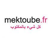 Contrairement à la plupart des autres sites de rencontres, sur rencontres gratuite.fr, il n'y a pas que l'inscription. Avis Clients Mektoube 26 Avis Custplace