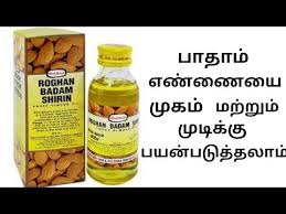 Essentially they are dead tissues. Uses Of Almond Oil In Tamil Benefits Of Almond Oil For Skin And Hair Youtube