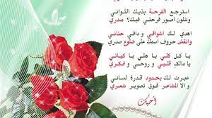 شعر عن مولودة أنثى المولودة إنّ للأبناء أهمية كبيرة في الحياة، فهم سند للأهل في الحياة، Ø´Ø¹Ø± ØªÙ‡Ù†Ø¦Ø© Ø²ÙˆØ§Ø¬ Ù‚ØµÙŠØ± ÙƒÙ†Ø¬ ÙƒÙˆÙ†Ø¬