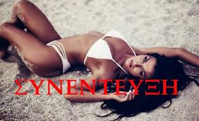 Κάθε πρωί έχουμε, μεταξύ άλλων, το ίδιο πρόβλημα: Faih Skorda To Instagram Ypoklinetai Sta Podia Ths Gossip Gavros Gr