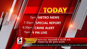 Sandesh News On Behance Motion Graphics Design News Crime Alert Sandesh news tv is an offspring of the sandesh newspaper. pinterest