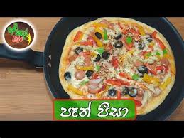 Facebook.com/apeammafans/ easy cupcakes recipe by apé amma කප්කේක්. Pizza Reccipe Ape Amma Pizza Reccipe Ape Amma Pizza Recipe Sinhala Ape Amma Here S A Recipe For Neapolitan Style Pizza You Can Make At Home Inspired By The