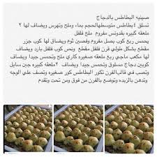 Page Not Found Food Main Entree Recipes Arabic Food