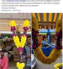 Malaysia hindu sangam has an estimated revenue of <$1m and an estimate of less <10 employees. Mayiliragu Stop Blaming Hindu Sangam