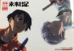 Akise looked at his beloved boyfriend before saying are you ready to put on an act? or: Mirai Nikki Akise Aru Amano Yukiteru Clear Illustration Card Gamers Kadokawa Myfigurecollection Net