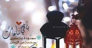 احصل على أفضلصور رمضان كريملتنزيل الملف الشخصي على واتس اب و فيس بوك مجانا هنا سوف تجد أيضا مجموعة متنوعة من الصور ل صور شهر رمضان كري Beautiful Photo Lovely