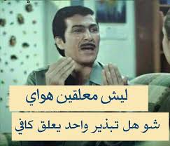 صور تحشيش تصميم محمد العراقي Cute Love Couple Cute Love Love Couple