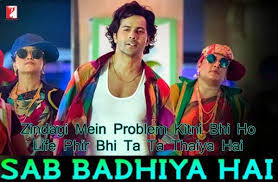 Sab Badhiya Hai Song Sui Dhaaga Film Varun Dhawan Anu Malik The film actors are anushka sharma, varun dhawan. sab badhiya hai song sui dhaaga film