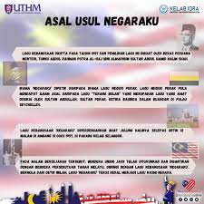 Tetapi versi lain menyebutkan bahwa pusaka ini, sesuai dengan namanya, tercipta dari lidah sesosok makhluk berbentuk ular naga yang sangat sakti. Lagu Negaraku Lagu Negaraku Kelab Iqra Uthm Facebook