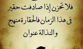 امثال وحكم عن الحب للفيس بوك صور صور عليها امثال وحكم أكتب اسمك على الصور arabic calligraphy calligraphy