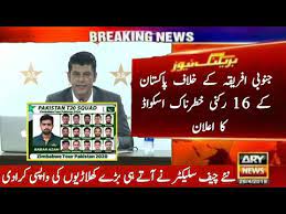 Live streaming cricket south africa vs pakistan 3rd odi: Pakistan Vs South Africa T20 Squad 2021 Pakistan T20 Squad 2021 Pak Vs Sa 2021 Squad Youtube