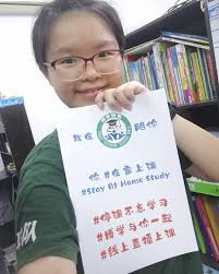 博学教育托育补习中心- Srj Education Group