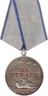 Medal Za Otvagu Sssr Vikipediya