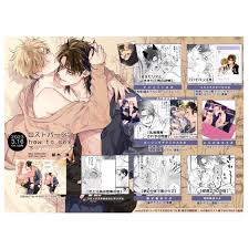 日本BL漫畫｜優惠推薦- 蝦皮購物- 2025年3月