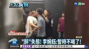 See more of 李婉鈺的園地 on facebook. æŽå©‰éˆºé…'å¾Œæ¯†è­¦é­é€®å¦¨å®³å…¬å‹™ç½ªç§»é€åŒ—æª¢ è¯è¦–æ–°èžç¶²