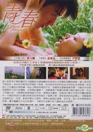 Check spelling or type a new query. Venta Plum Blossom Korean Movie Eng Sub Online En Stock