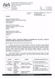 Pejabat daerah dan tanah melaka tengah. Pejabat Pendidikan Daerah Melaka Tengah