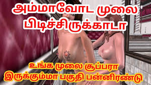 Tamil Aunty Lesbian Sex Story - Hidden Fantasies Revealed