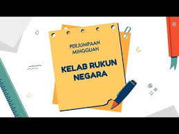 Teka silang kata kelab rukun negara. Aktiviti Kelab Rukun Negara Lagu5prinsiprukunnegara 5faktamenarikrukunnegara Youtube