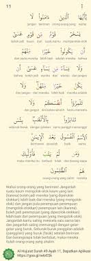 Astagfirullah Ampunilah Kami Ya Rabb Iman Dan Orang
