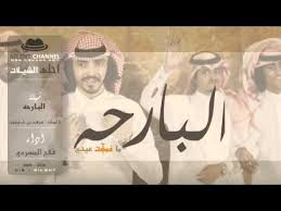 Pin On احلى الشيلات 2015 Hd