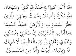 Pengertian sunat ab'ad & sunat haiat sunat ab'ad : Memahami Sunat Hai Ah Dan Sunat Kembara Mencari Redha Facebook