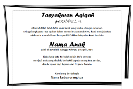 Contoh undangan aqiqah aqiqah adalah hewan lebih asyiknya lagi salam aqiqah alkautsar mau berbagi contoh kartu ucapan tasyakuran aqiqah versi. Contoh Tulisan Syukuran Aqiqah Agung Id