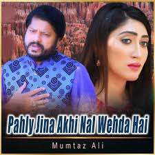 Mumtaz Ali: albums, songs, concerts