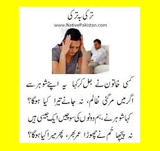 Urdu Funny Poetry | Funny Urdu Poems