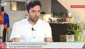 Τους το πρότεινα, αλλά δεν γινόταν γιατί έπρεπε να φύγω από τέλος ιουλίου. O H8opoios Dhmhtrhs Mo8wnaios Gia Thn Kakopoihsh Poy Ypesth Se Hlikia 6 Etwn