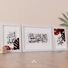 Dan ini tentu menjadi pusat perhatian para pecinta desain rumah. Hiasan Dinding Kaligrafi Modern Minimalis Dekorasi Rumah Pajangan Wall Decor Dekor Islami Shopee Indonesia