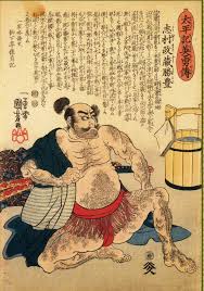 Karate uses striking maneuvers of the hands and feet. Japanese Paintings I D 44 15 Awesome Collections Design Press