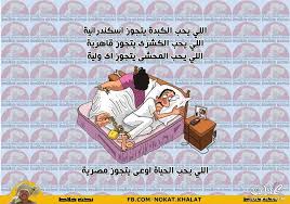 مصوّر أردنيّ صوّر شروق الشمس، من مكان ثابت بداية كل شهر ولمدة سنة وكانت هذه النتيجة المذهلة. ØµÙˆØ± Ø¹Ø¨Ø§Ø±Ø§Øª Ù…Ø¶Ø­ÙƒÙ‡
