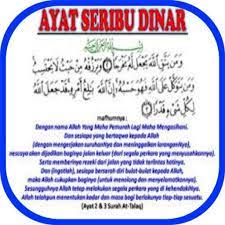 Kalau kita tahu kelebihan ayat 1000 dinar ni sudah pasti kita akan amalkan untuk amalan harian kita. Amalan Ayat Seribu Dinar Aplicaciones En Google Play