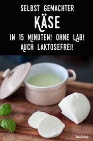 Schnell Und Einfach Kase Selbst Herstellen Optional Laktosefrei Ohne Lab Kochtrotz Kreative Rezepte Rezept Kase Selbst Herstellen Rezepte Essen