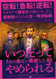 Vuoi guardare in hd e senza pubblicità? Smetto Quando Voglio Masterclass 2017 Imdb