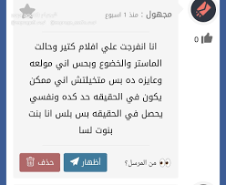 ❈ أفــلــام سكس عــربــيــة ❈ @porn_arabi - Twitter Profile | Sotwe