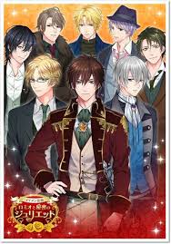 イケメン夜曲 ロミオと秘密のジュリエット マンガアニメ 夜曲 アニメ少年