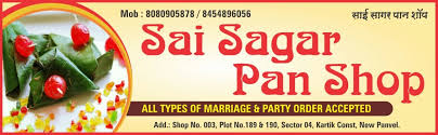 Sai Sagar Paan Shop