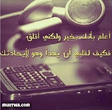 صور عن التجاهل الابتعاد القاتل كيوت