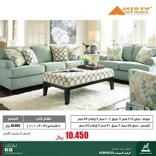 شركة مفروشات العمر בטוויטר Rayank32 هذا اللون اخضر فاتح وبخصوص التجزئة كما ابلغناكم مسبقا حسب نوع الطقم وليست كل الاطقم قابلة للتجزئة