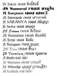 มาด ก น ฟอนต ไหนฟร ฟอนต ไหนซ อ ฟอนต คอม การออกแบบโลโก คำคมท ใช จร ง แบบอ กษรว นเทจ